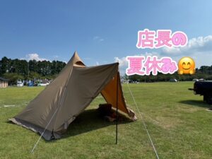 店長の夏休み