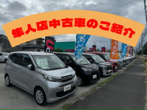 隼人店は中古車もいっぱい🚗