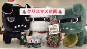 今年の『🎄クリスマス企画🎄』